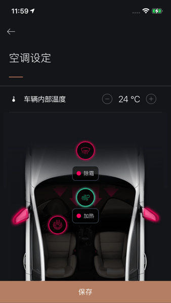 捷尼赛思智能互联