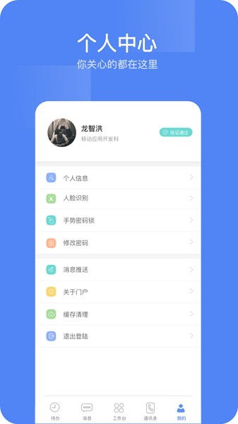东阳光门户(3)