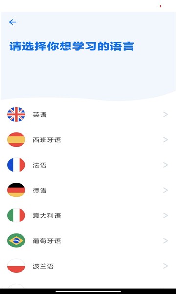 busuu