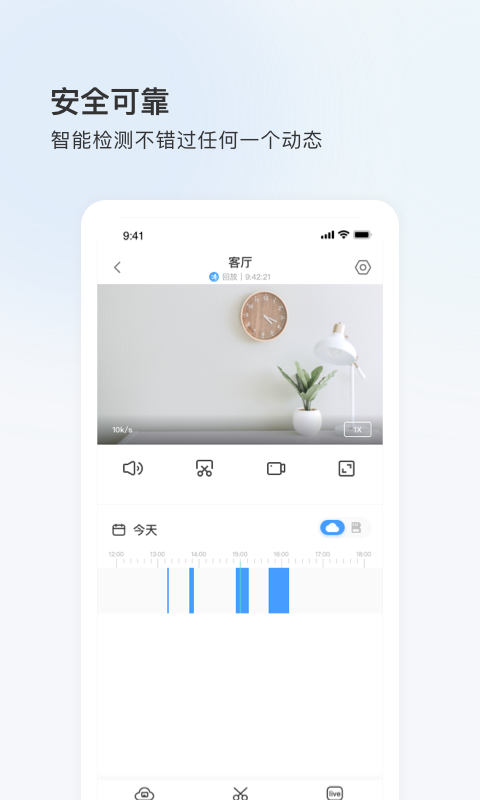 bdcam软件手机版图4