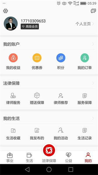 乐土社区正版(1)