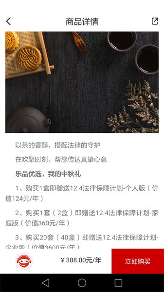 乐土社区正版(4)