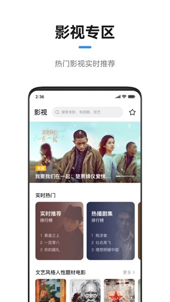 极米本安卓免费版图3