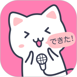 日语配音秀软件原版
