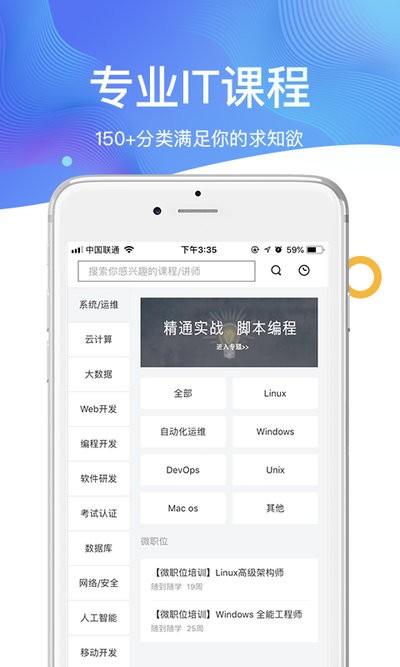 51cto学院图4