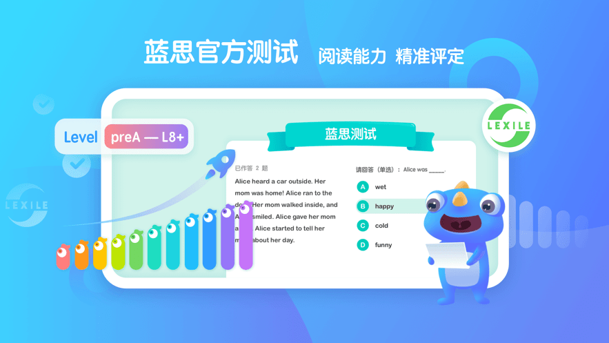 新东方小书童图1