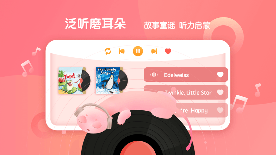 新东方小书童图2