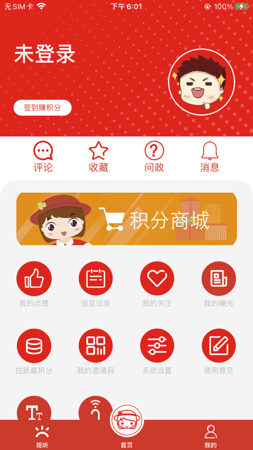 上海虹口官方最新版图2
