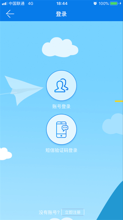 萨都办无广告版图1
