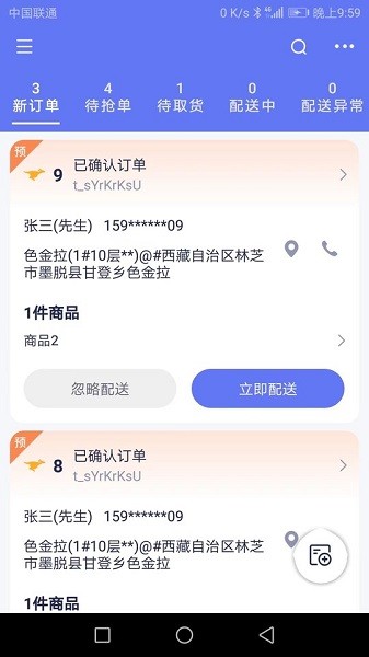 船到软件