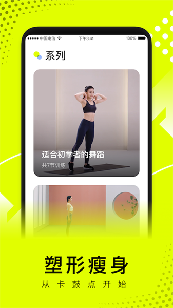 卡鼓点跳舞(2)