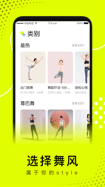 卡鼓点跳舞(3)