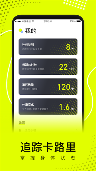 卡鼓点跳舞(4)