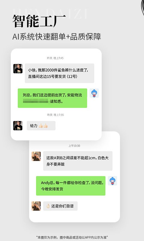 黑袋子购物(1)