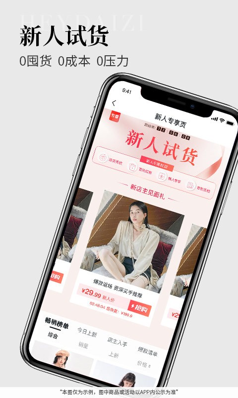 黑袋子购物(2)