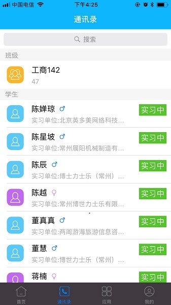 习讯宁夏(2)