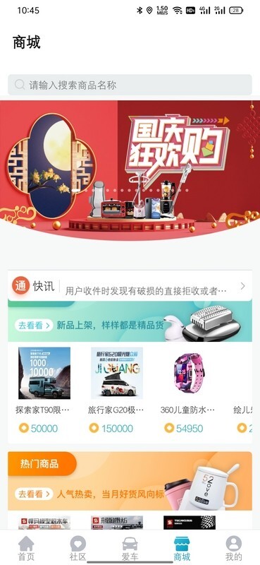 上汽maxus图2