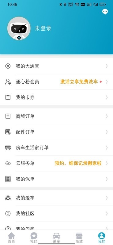 上汽maxus图5