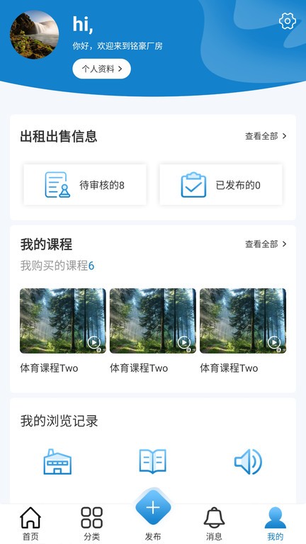 铭豪厂房网杭州厂房网