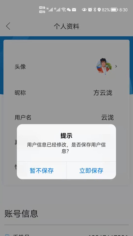 铭豪厂房网杭州厂房网