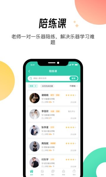 酷乐秀(1)