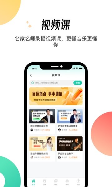酷乐秀(2)
