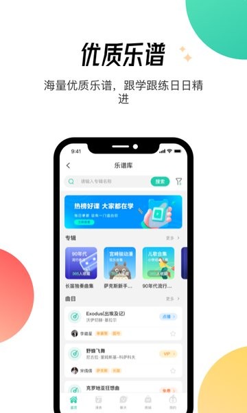 酷乐秀(4)