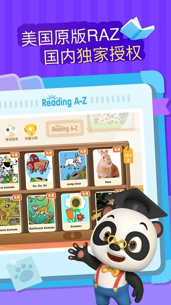 abc reading (1)