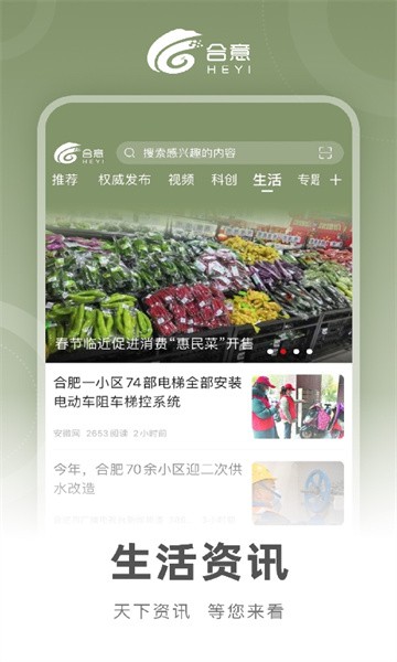 合意软件