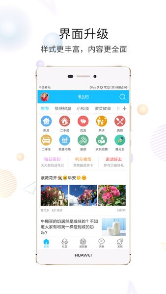 市民网