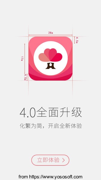 婚语婚礼人工具软件通用版图4