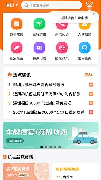 本地宝最新版