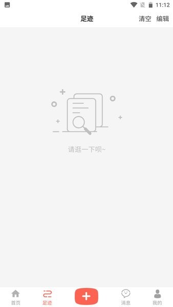 万昊联讯软件
