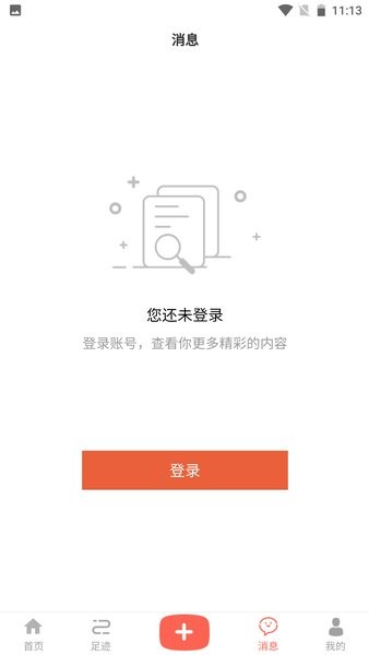 万昊联讯软件