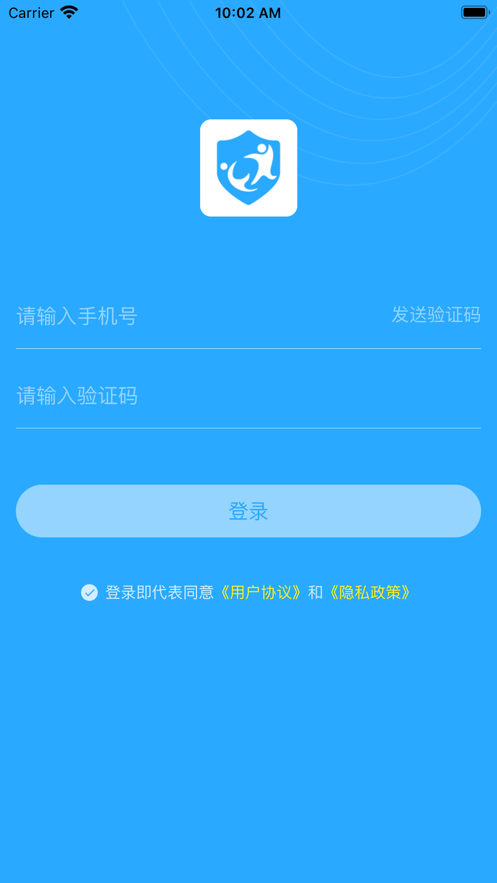 学安宝管理端原版图1