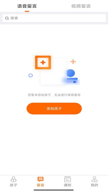 家校驿正版(1)