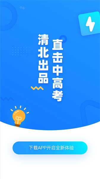 学魁图书软件最新版图4