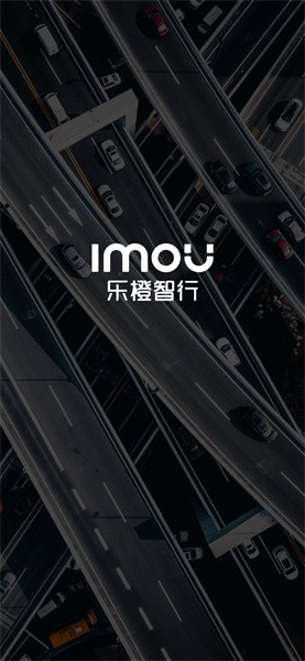 乐橙智行软件安卓官方版图1