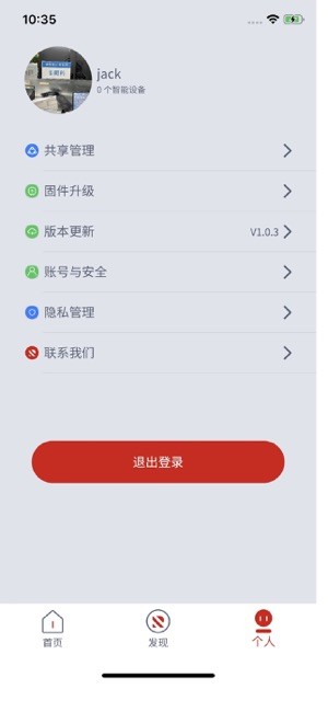 锐舞暖风机取暖器(RANVOO)安卓免费版图1