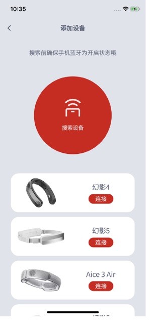 锐舞暖风机取暖器(RANVOO)安卓免费版图2