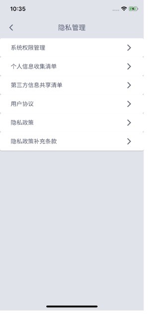 锐舞暖风机取暖器(RANVOO)安卓免费版图4