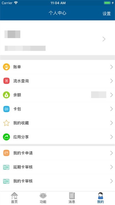 吉大v卡手机最新版图2