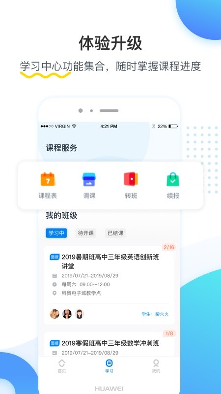 乐学培优图1