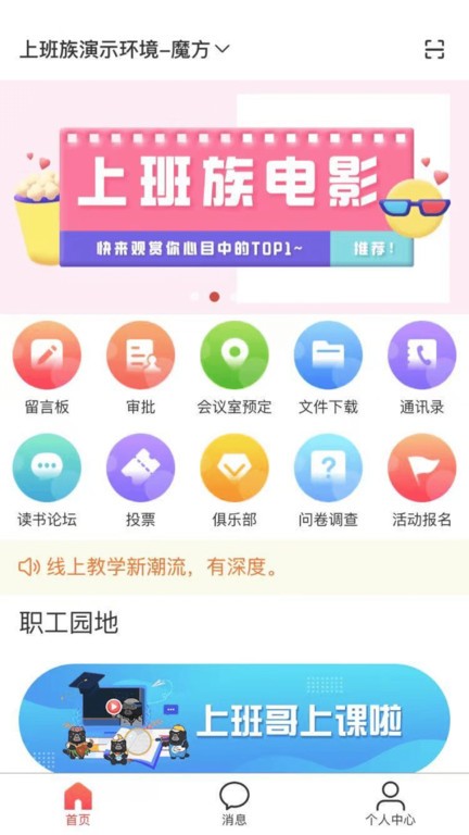 工家云图2