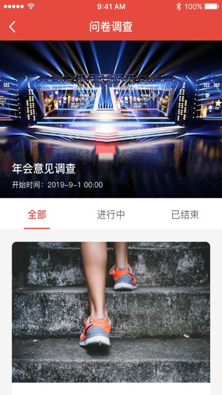 工家云图3