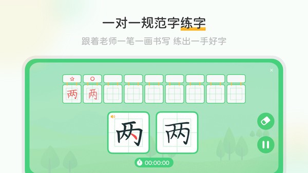 当当鸟原版图1