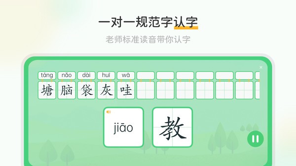 当当鸟原版图2