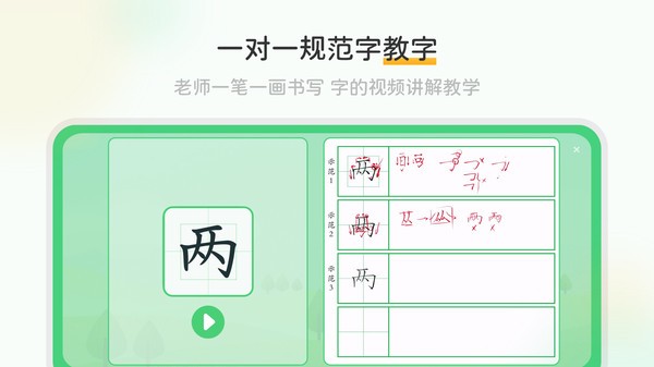 当当鸟原版图3