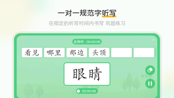 当当鸟原版图4