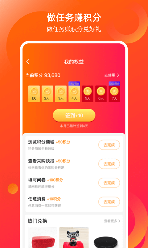 新康众汽车配件网上商城图3